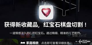 inZOI:海岛假期如何做宝石