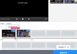 快剪辑如何剪辑视频