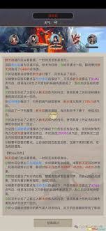 这就是江湖玩家心得技巧总结