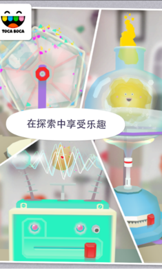 托卡实验室元素官网版