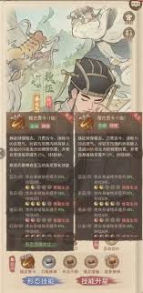 这城有良田魏征怎么样