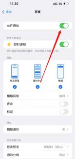 iPhone17plus灵动岛如何设置