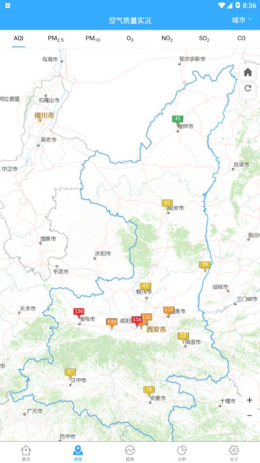 陕西空气质量安卓版