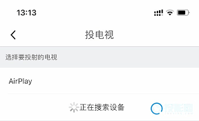 腾讯体育如何投屏到电视