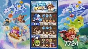 永远的蔚蓝星球雪姬技能是什么