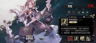 银与绯主线10