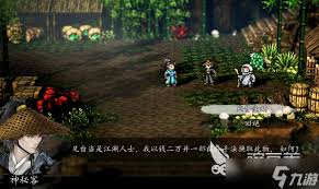 逸剑风云决中异种金蝎有哪三种选择