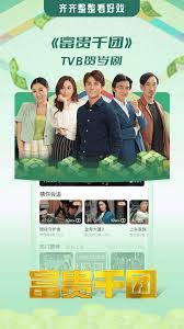埋堆堆电视剧怎么下载