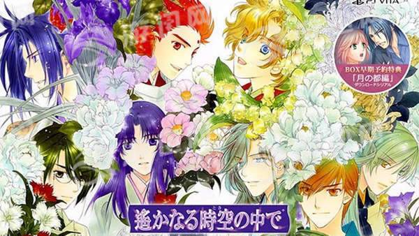 遥远时空中Ultimate手机版
