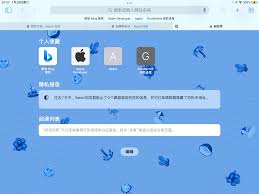 Safari浏览器多设备同步不及时如何解决