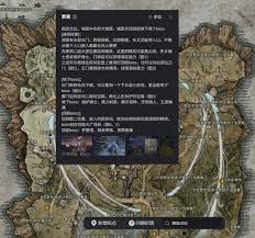 艾尔登法环黑夜君临稀有遗物属性效果是什么