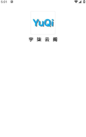 宇柒云阁资源库官网版