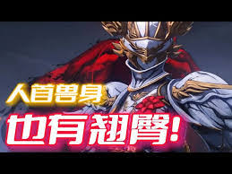 洛奇英雄传反抗命运新手怎么开局