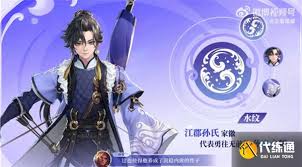 王者荣耀孙权技能有哪些