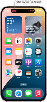 如何隐藏iPhone17pro灵动岛