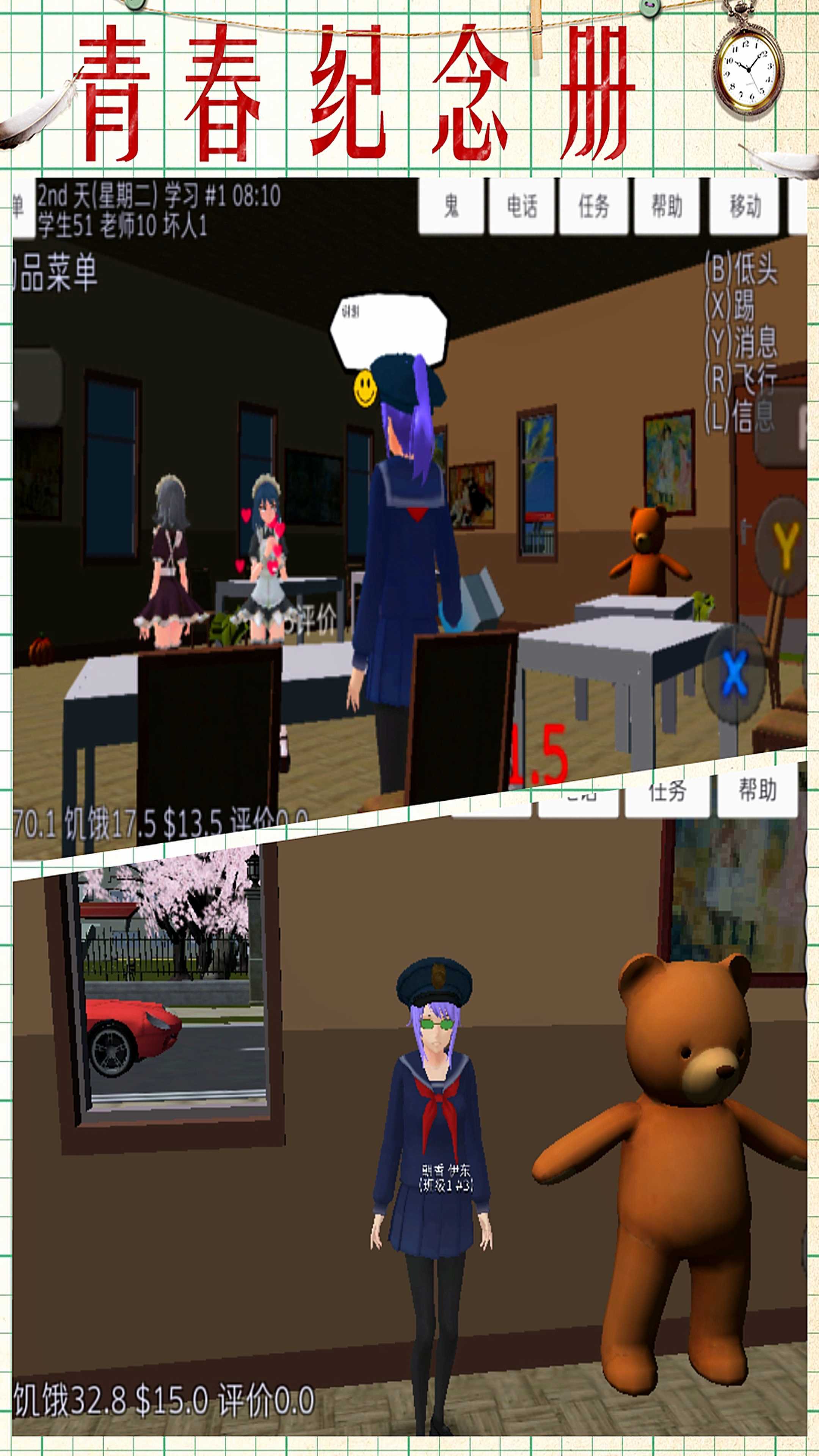 月神少女的秘密官网版