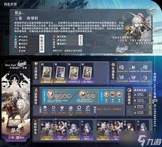 崩坏星穹铁道景元怎么养成