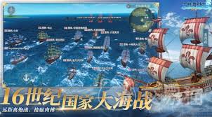 大航海时代传说转职玩法攻略