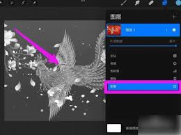 procreate如何调成黑白色