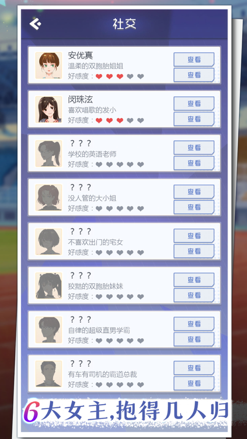 海王模拟器诞生最新版