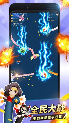 贪吃蛇进化蛇蛇大作战最新版