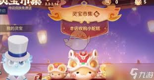 王者荣耀小蛇糕如何必出传说次数