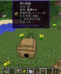 我的世界如何获取蜂蜜