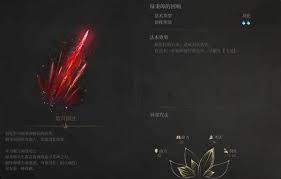 明末渊虚之羽红岚法术流怎么打