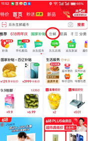 京东水果盲盒哪里能买到真的