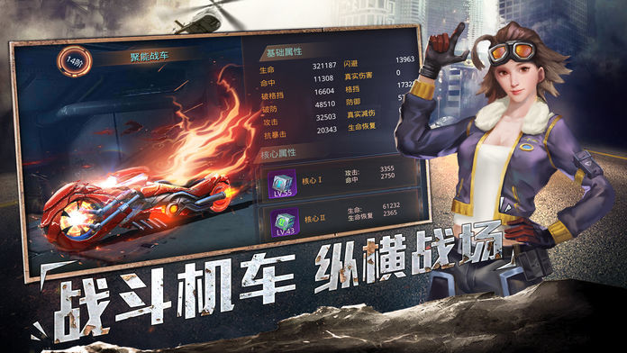 废土之战手机版