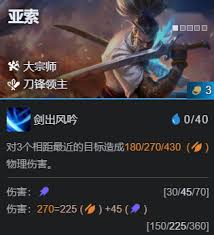龙龟亚索阵容如何搭配