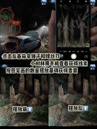 纸嫁衣8第四章怎么过