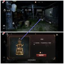 谜境情棺3阴缘下第九章攻略