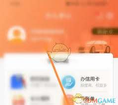 票根如何修改邮箱