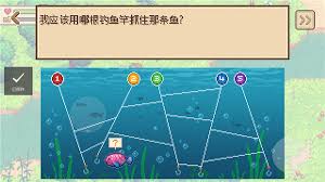 进化之地2选哪根鱼线