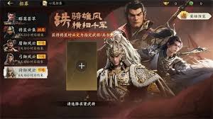 三国群英传策定九州如何养成
