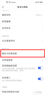 手机百度 app 怎样隐藏咨询