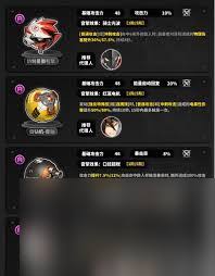 绝区零幻变魔方音擎效果是什么