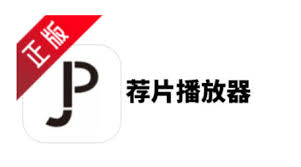 荐片如何撤回隐私政策授权