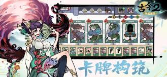 古今2风起蓬莱灼烧流如何搭配