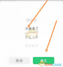 叮当快药如何取消订单