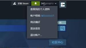 steam如何修改账号密码