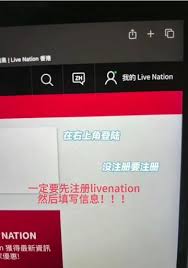 cityline抢票是否需要梯子