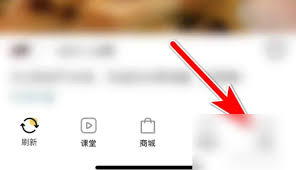 如何在豆果美食查询最近浏览菜谱
