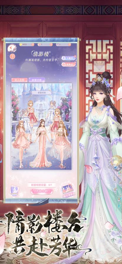 宫：秘传