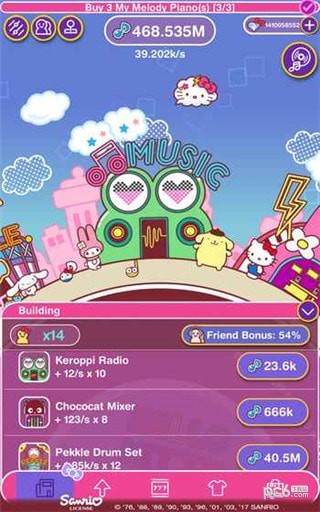 HelloKitty音乐派对免费版