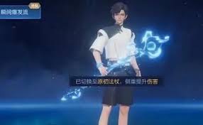 王者元流之子辅助铭文如何搭配