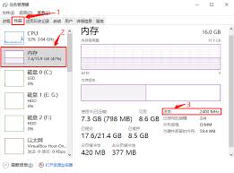如何查看电脑内存型号