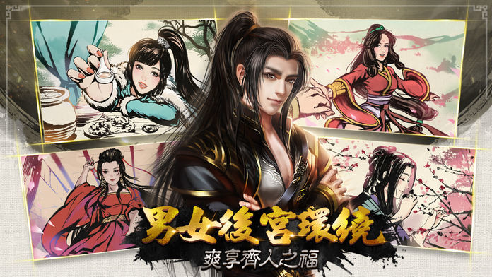 御侠客M官网版