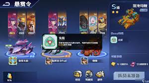 坦克无敌悬赏令玩法是什么